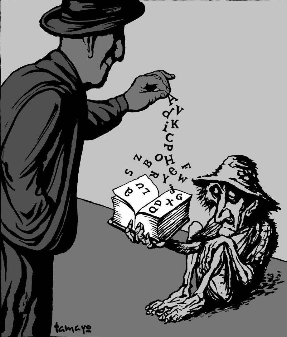 ریس خادیم