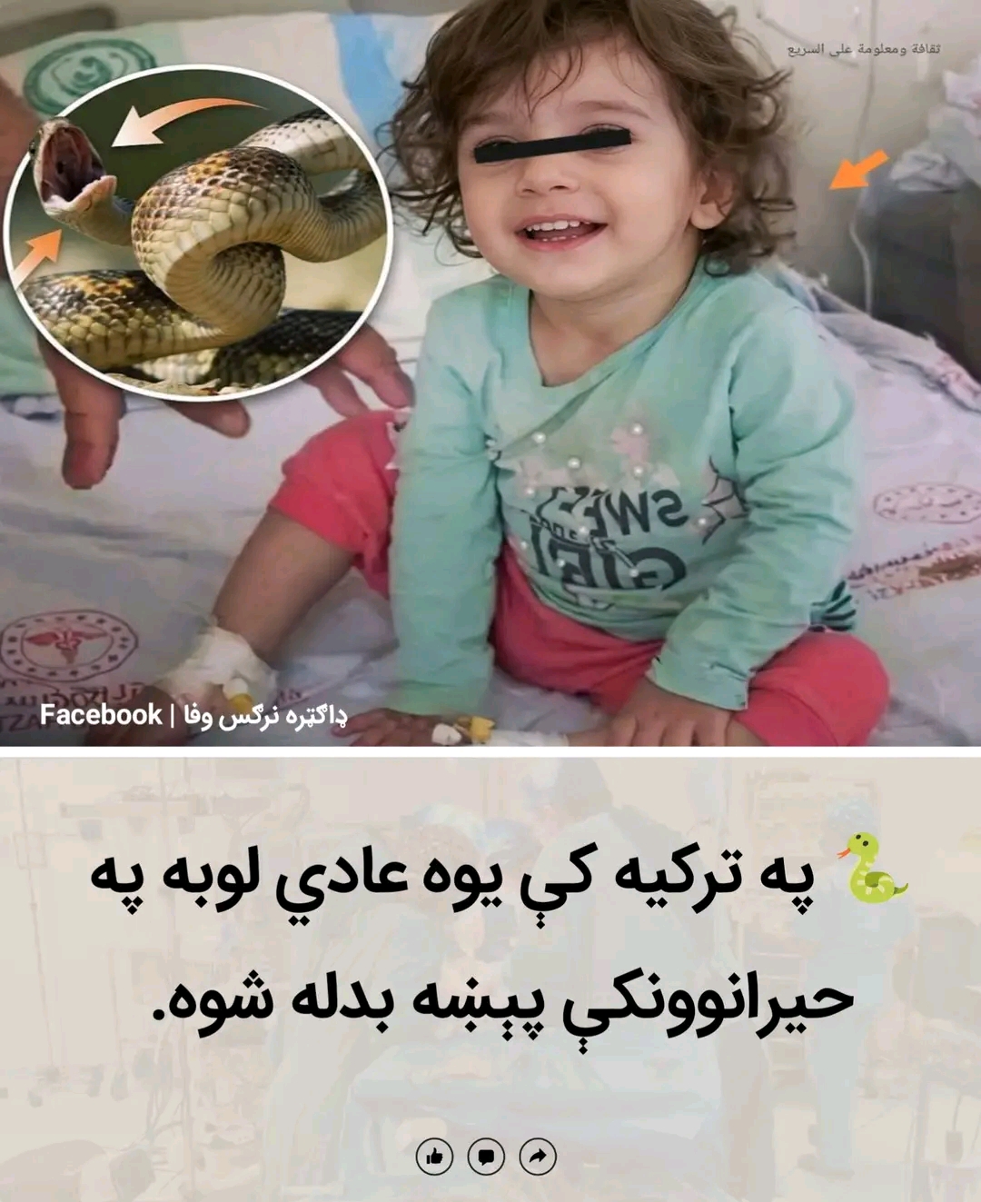ریس خادیم